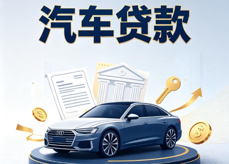 海口琼山区9贷款公司
